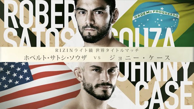 Roberto Satoshi de Souza vs Johnny Ca...