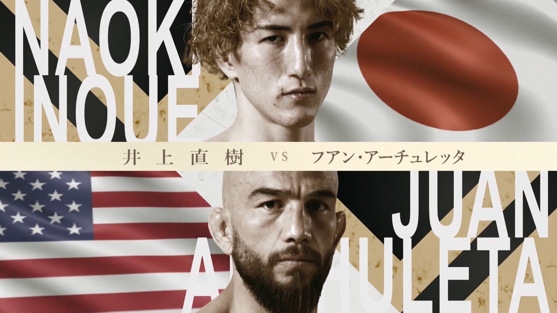 Naoki Inoue vs Juan Archuleta RIZIN.42