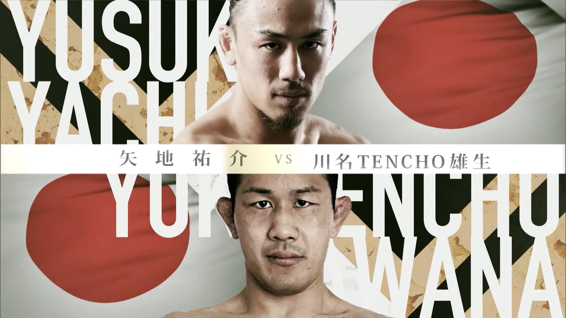 Yusuke Yachi vs Yuki Kawana RIZIN.29