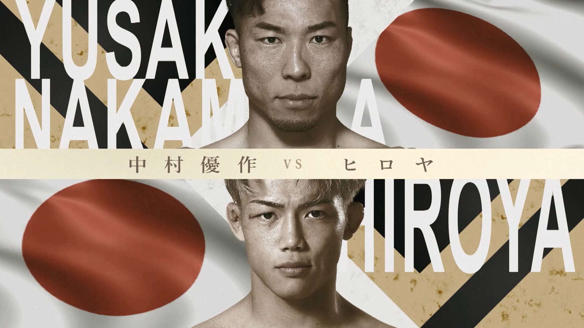 Yusaku Nakamura vs Hiroya RIZIN LANDMARK 6 in NAGOYA
