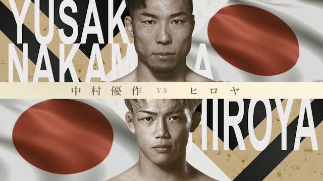Yusaku Nakamura vs Hiroya RIZIN LANDM...