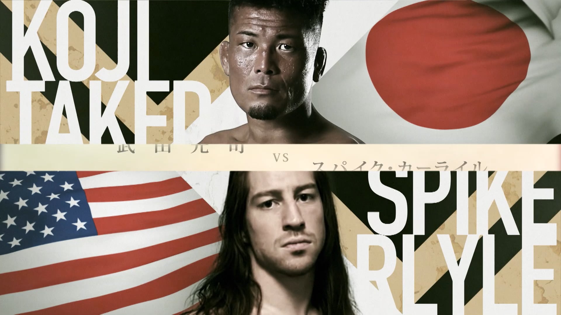 Koji Takeda vs Spike Carlyle RIZIN.35