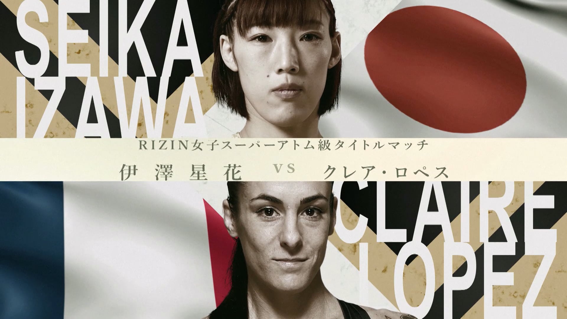 Seika Izawa vs Claire Lopez SUPER RIZIN.2