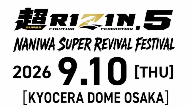 Super RIZIN.5 (VOD)