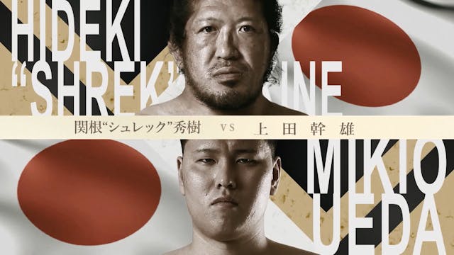 Hideki "Shrek" Sekine vs Mikio Ueda R...