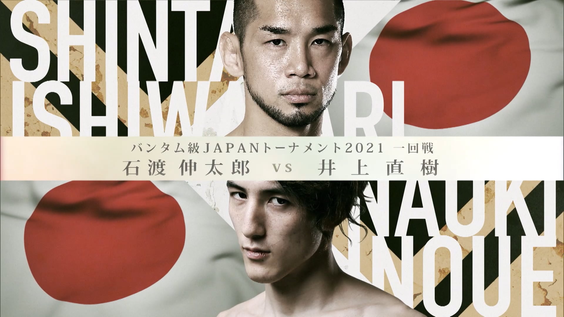 Shintaro Ishiwatari vs Naoki Inoue RIZIN.28