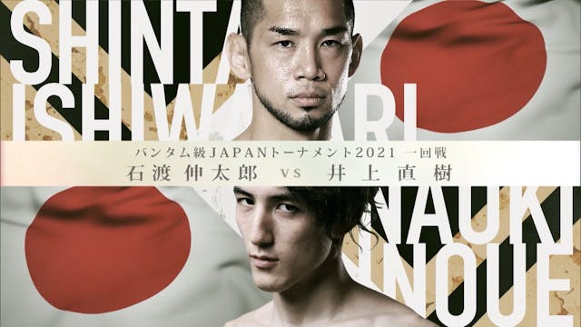 Shintaro Ishiwatari vs Naoki Inoue RI...
