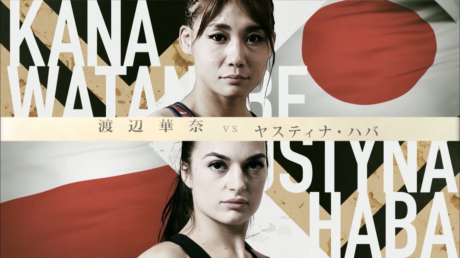 Kana Watanabe vs Justyna Haba RIZIN15