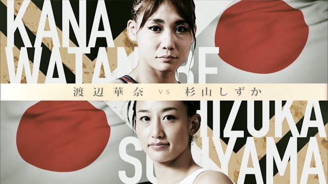 Kana Watanabe vs Shizuka Sugiyama RIZ...