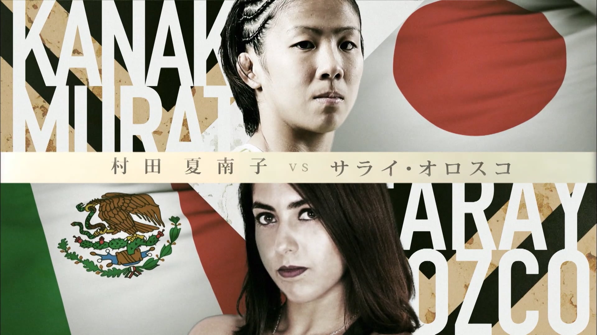 Kanako Murata vs Saray Orozco RIZIN15