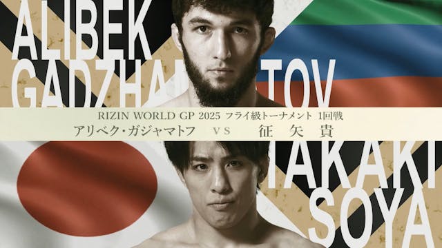 Alibek Gadzhammatov vs Takashi Soya S...