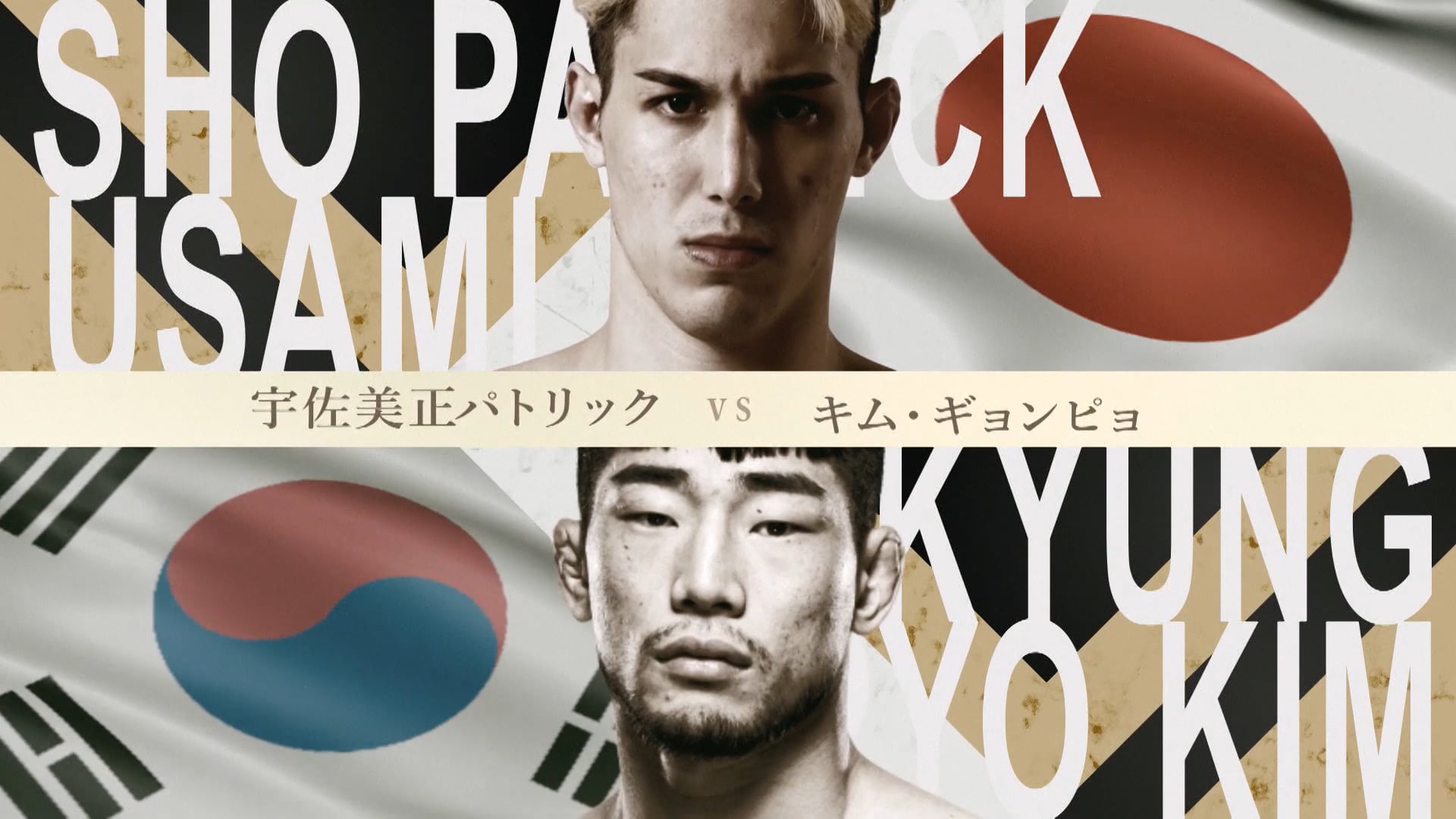Sho Patrick Usami vs Kyung Pyo Kim RIZIN.41