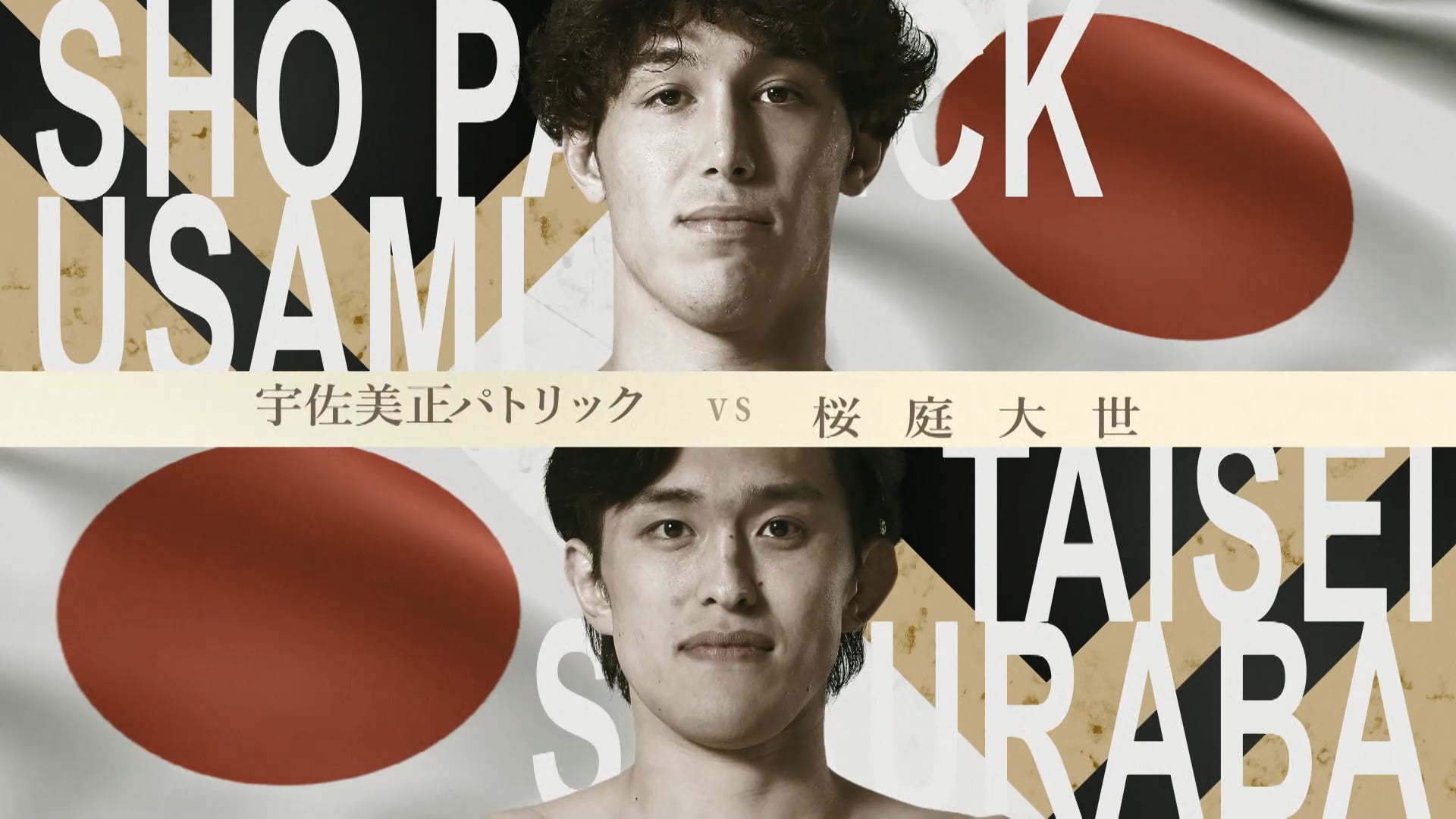 Sho Patrick Usami vs Taisei Sakuraba RIZIN Landmark 12