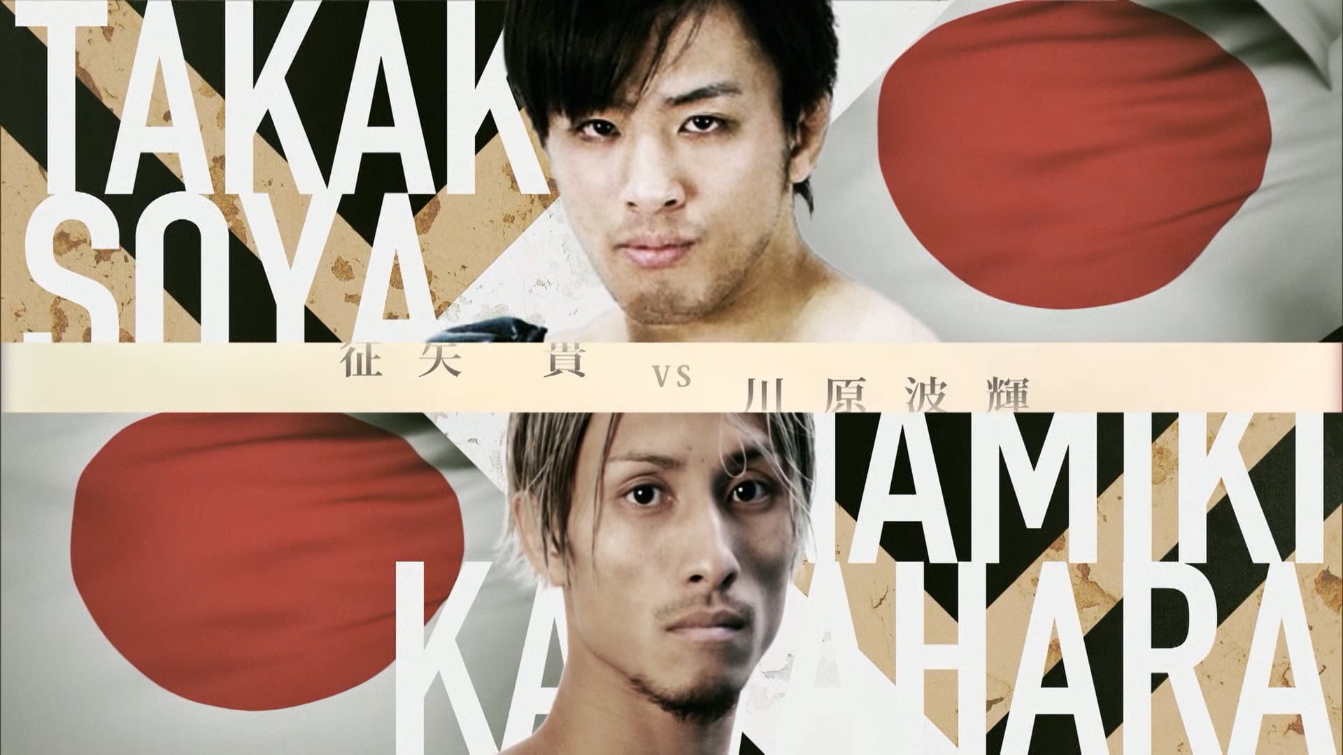 Takaki Soya vs Takuma Kawahara RIZIN 16