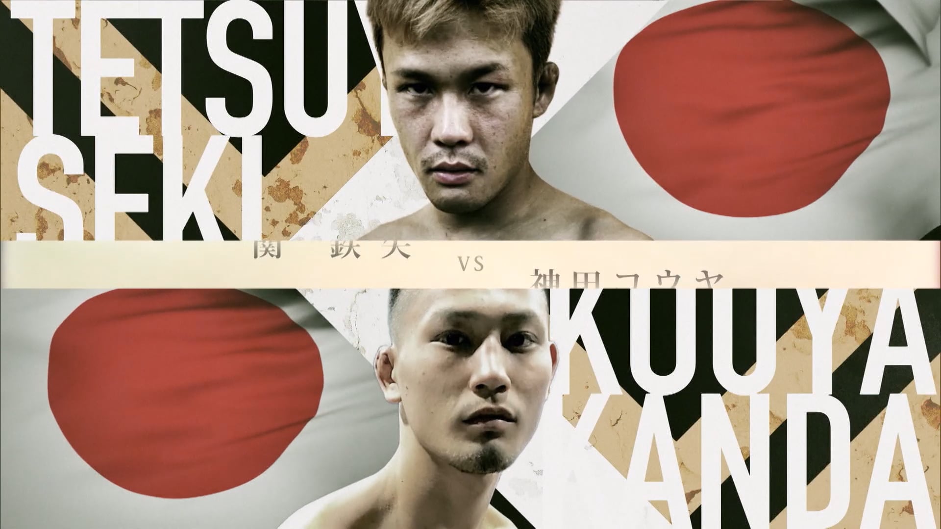 Tetsuya Seki vs Kouya Kanda RIZIN.22