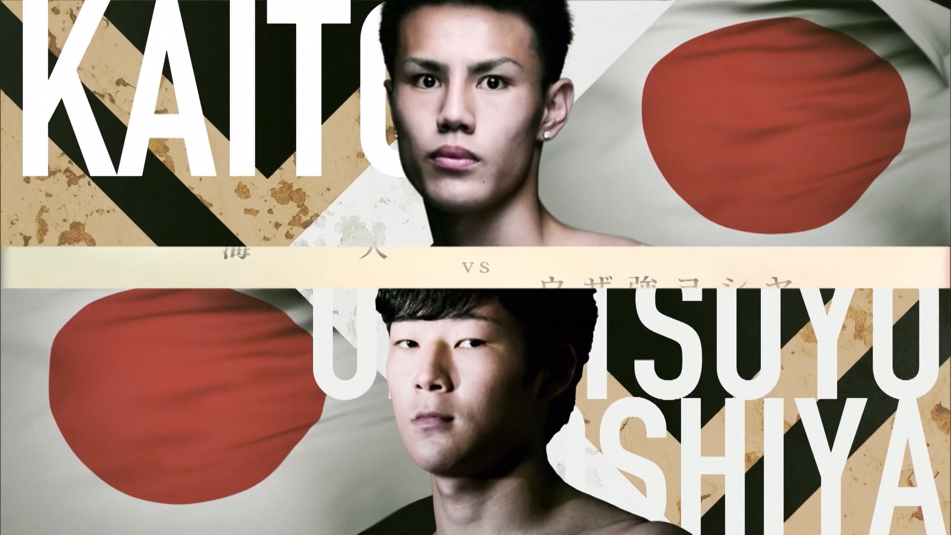 Kaito VS Yoshiya Uzatsuyo