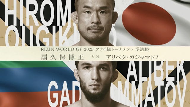 Hiromasa Ougikubo vs Alibek Gadzhamma...