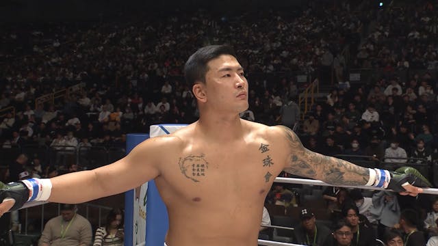 Mikio Ueda vs Tae In Kim RIZIN.49