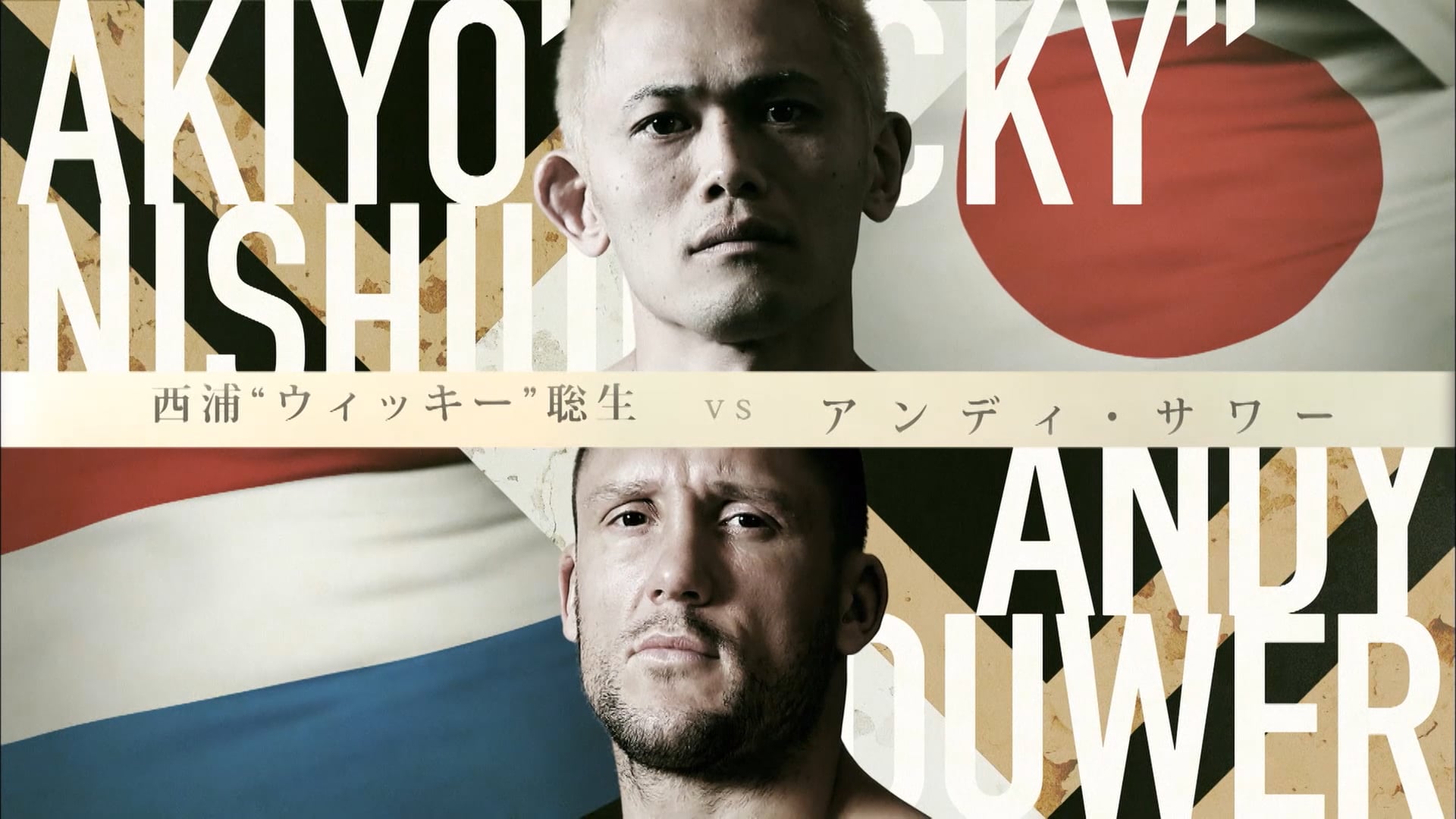 Satoru Nishiura “Wicky” vs Andy Souwer RIZIN7