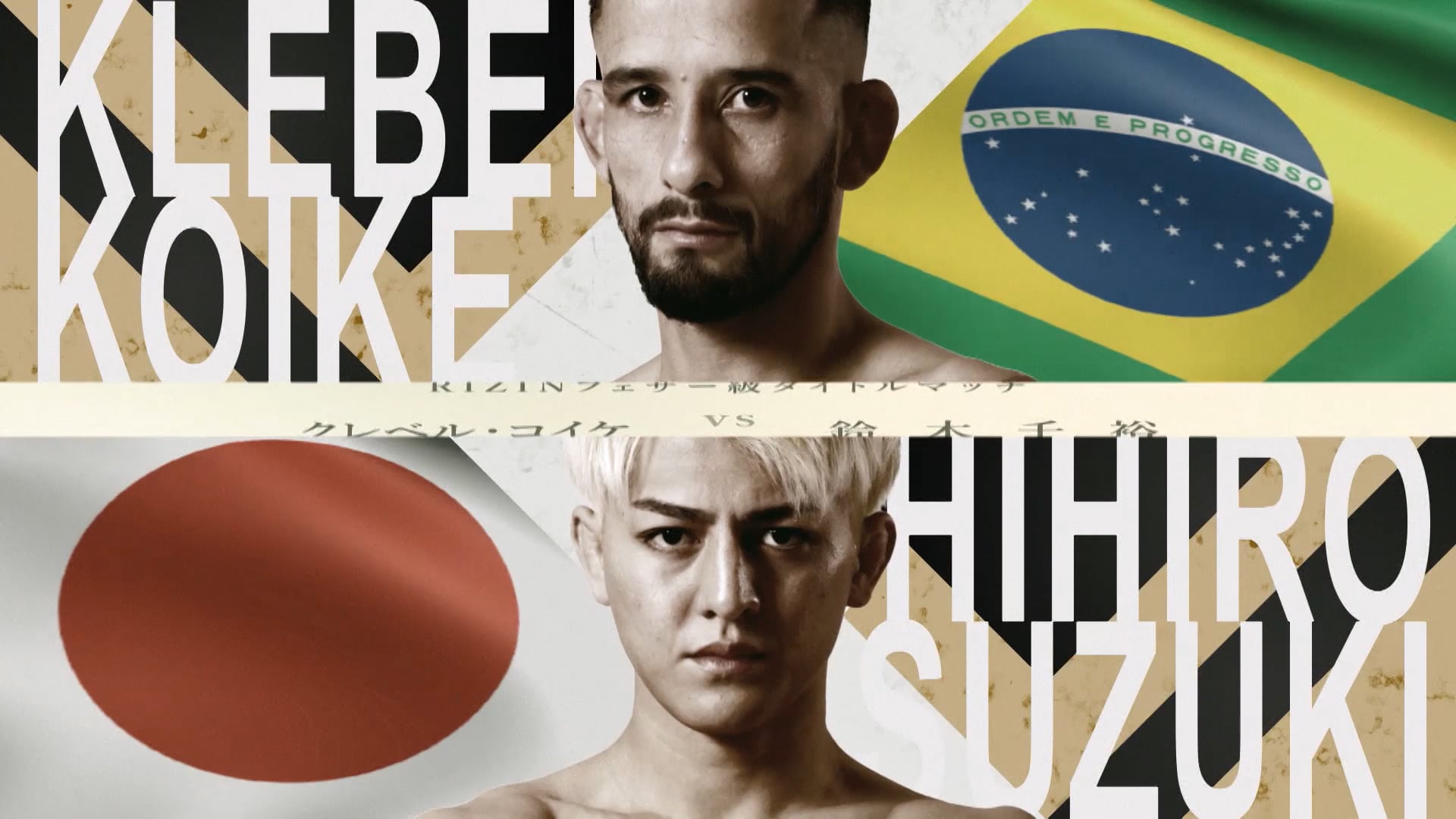 Kleber Koike vs Chihiro Suzuki RIZIN.43