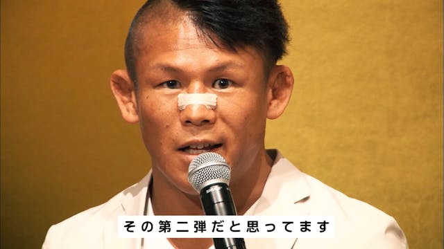 Satoru Kitaoka vs Yusuke Yachi RIZIN6