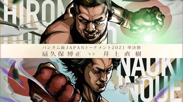 Hiromasa Ougikubo vs Naoki Inoue RIZI...
