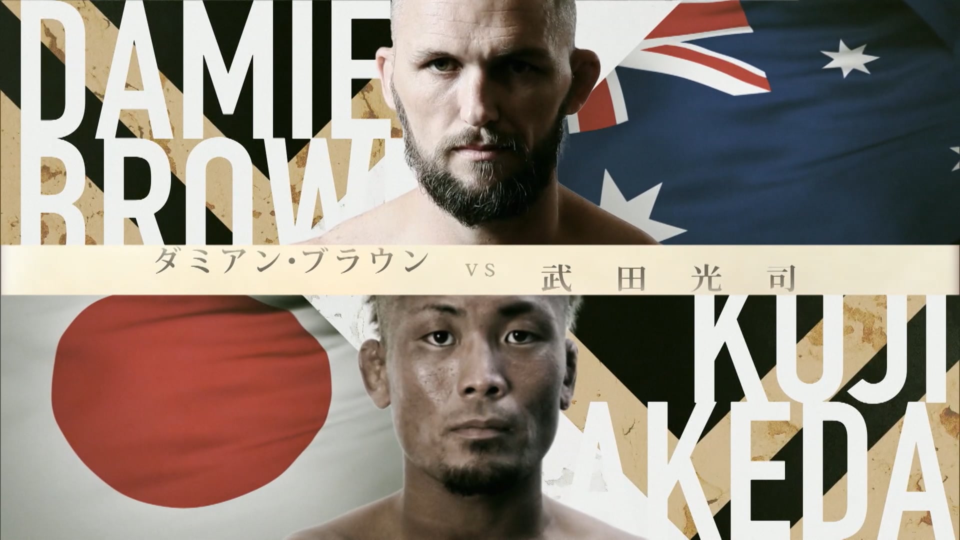 Damien Brown vs Koji Takeda RIZIN15