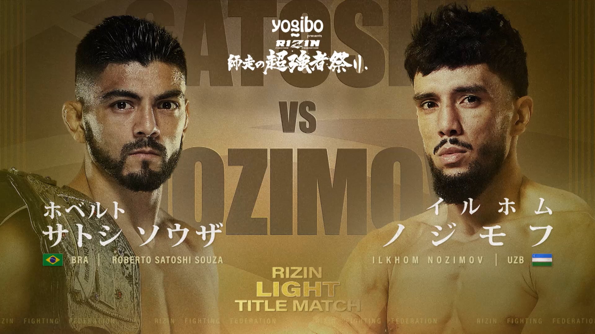 Roberto Satoshi Souza vs Ilkhom Nozimov RIZIN Year-End Super Powerhouse Matsuri