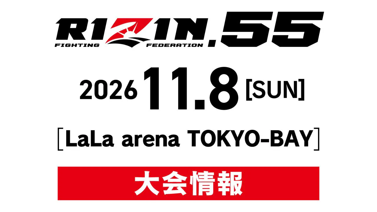 RIZIN.55