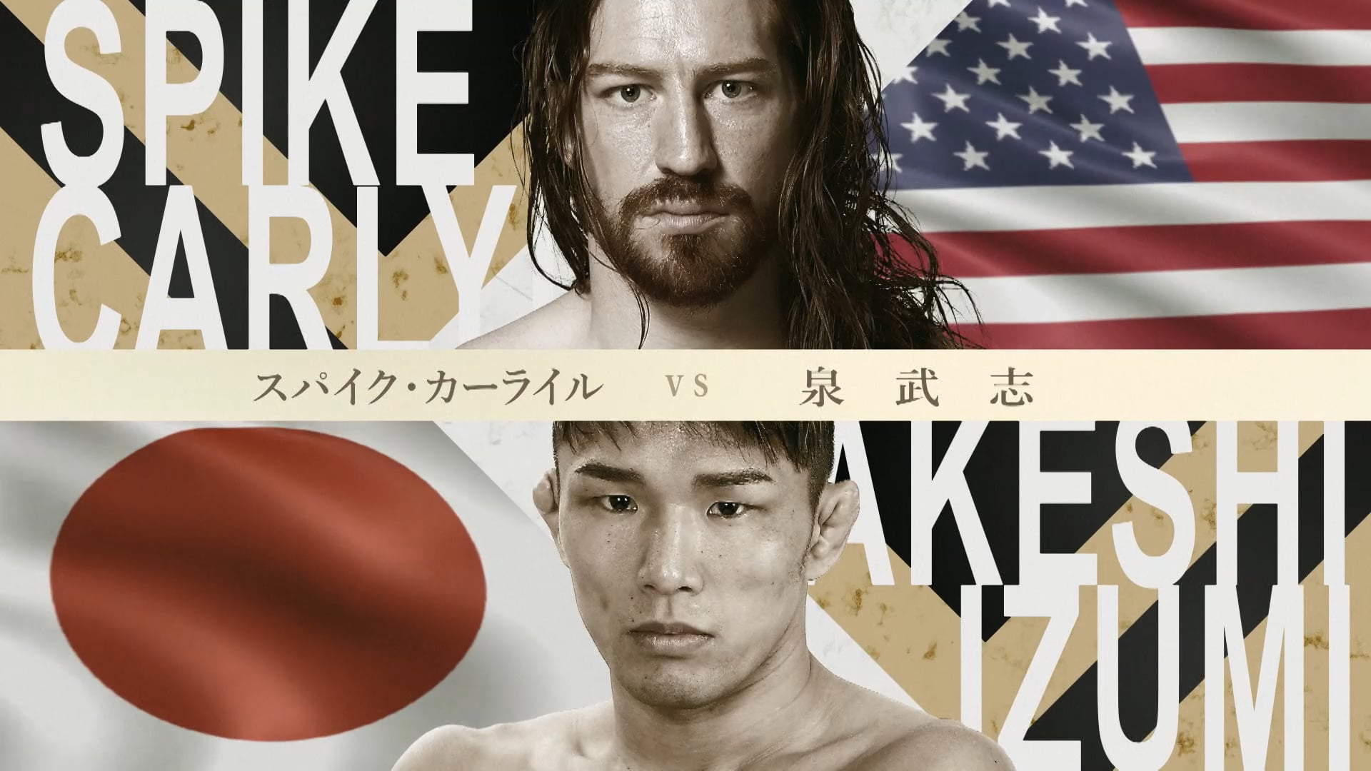 Spike Caryle vs Takeshi Izumi RIZIN.50