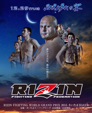 RIZIN SARABA NO UTAGE
