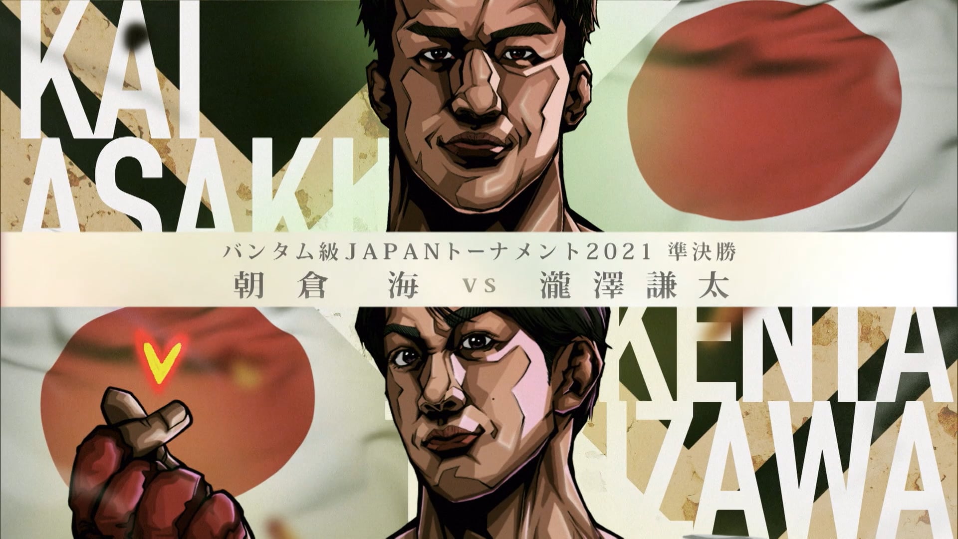 Kai Asakura vs Kenta Takizawa RIZIN.33