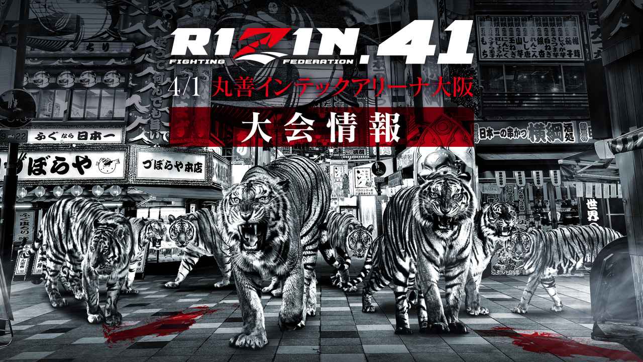 RIZIN.41