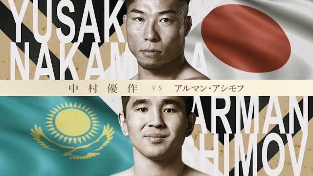 Yusaku Nakamura vs Arman Ashimov RIZI...