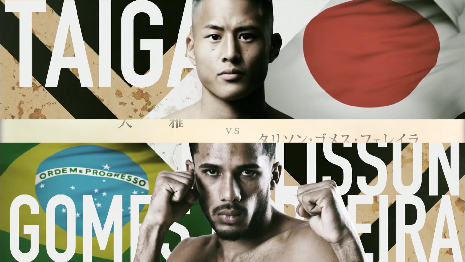 Taiga vs Talisman Cavalcante RIZIN15