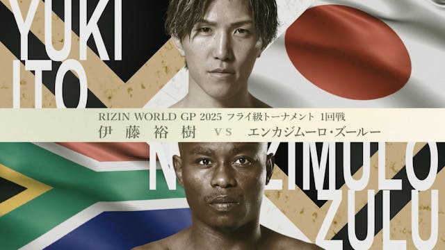 Hiroki Ito vs Nkazimulo Zulu SUPER RI...