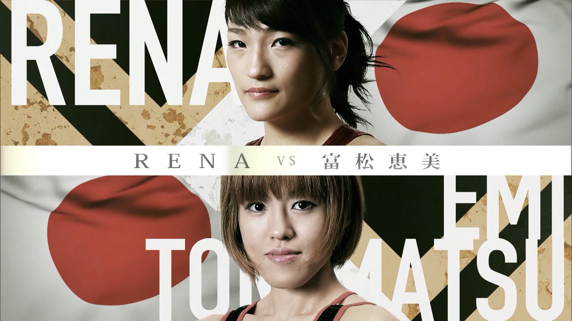 RENA vs Emi Tomimatsu RIZIN.24