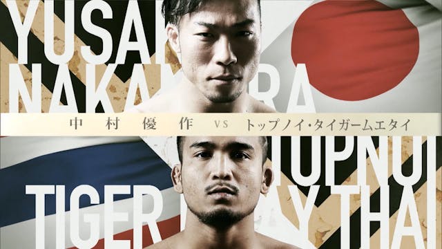 Yusaku Nakamura vs Topnoi Tiger Muay ...