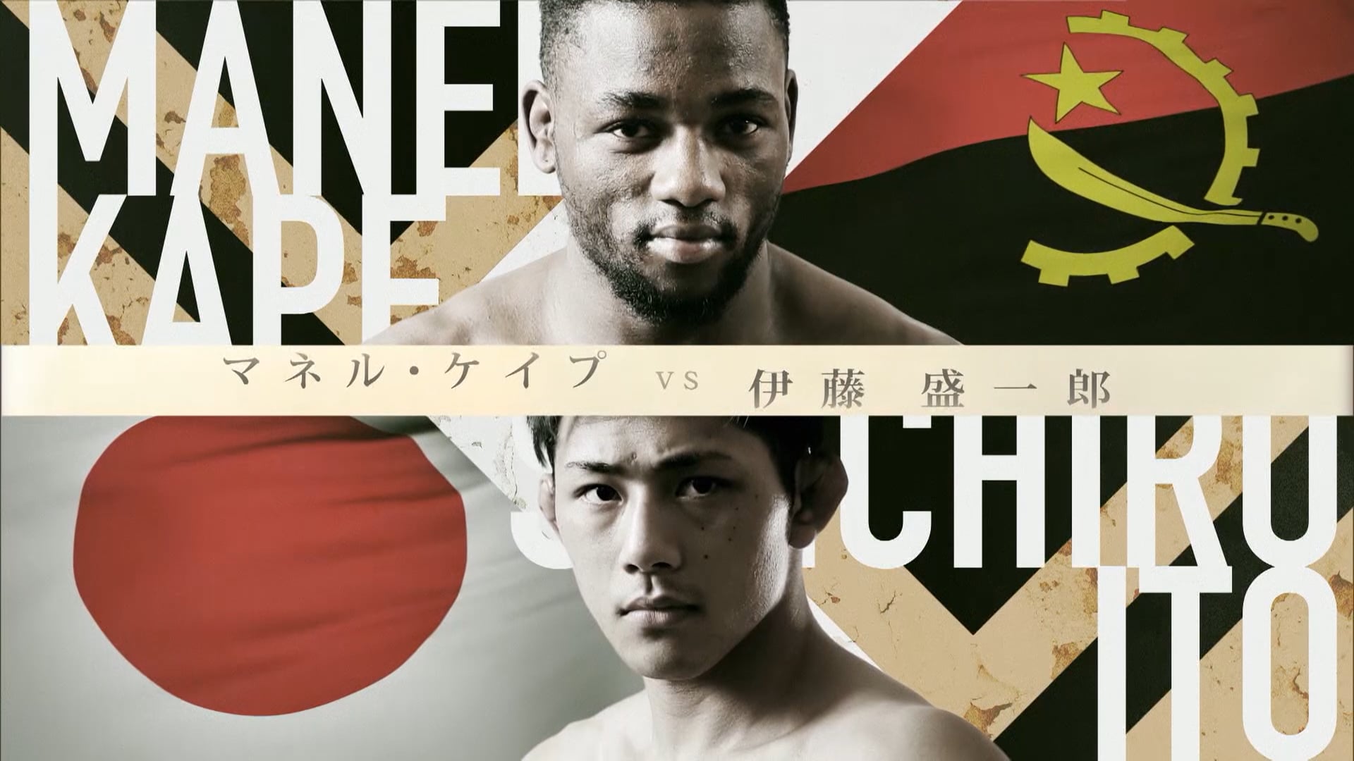 Manel Kape vs Seiichiro Ito RIZIN15