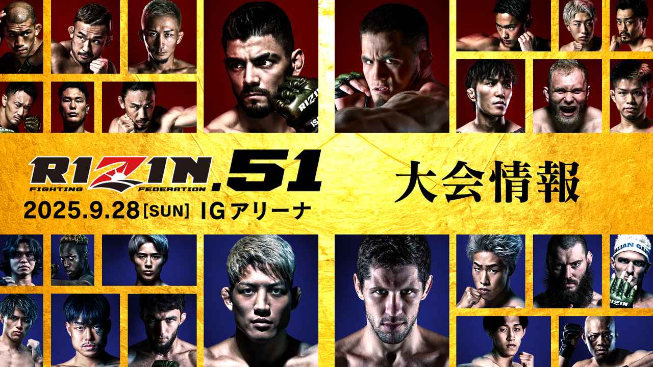 RIZIN.51