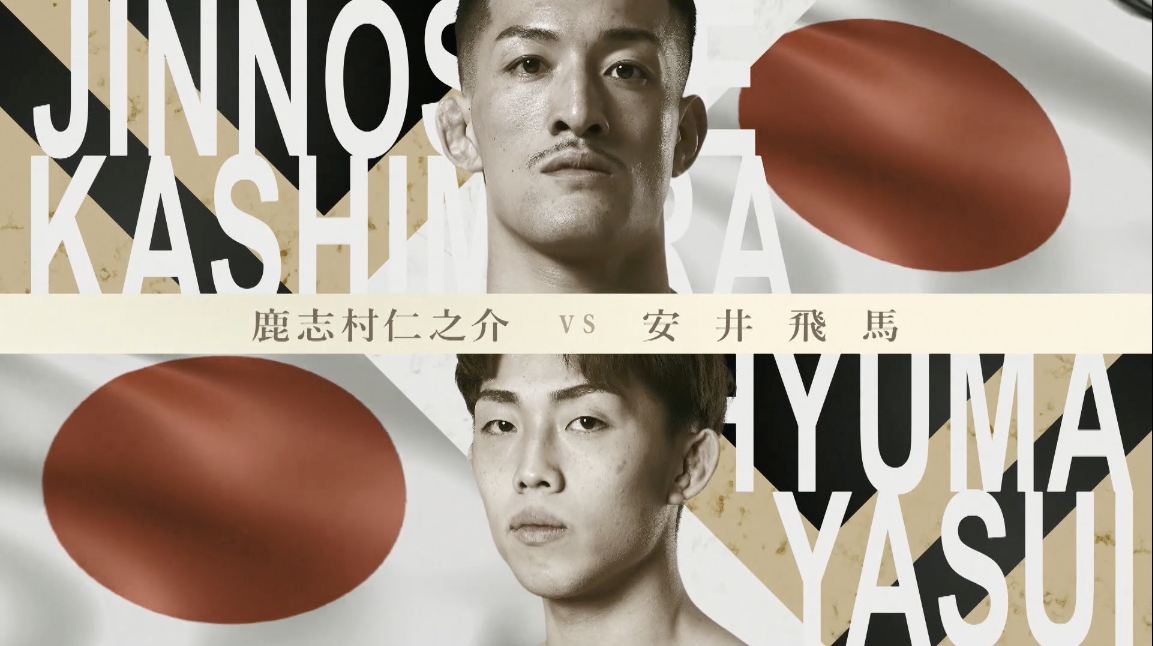 Jinnosuke Kashimura vs Hyuma Yasui RIZIN Landmark 12