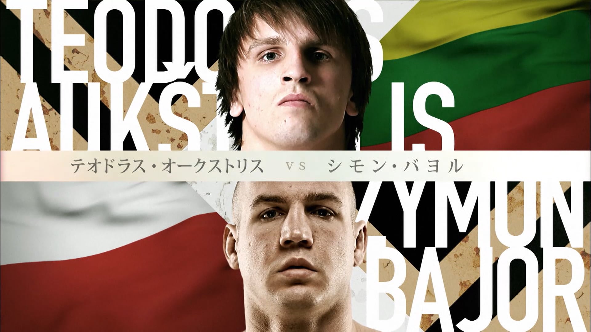 Teodoras Aukstuolis vs Szymon Bajor RIZIN2