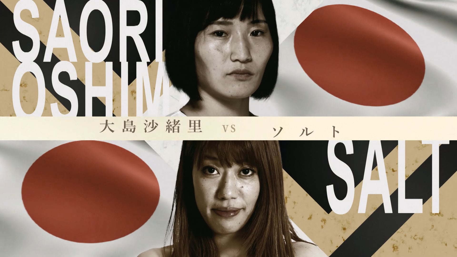 Saori Oshima vs Salt RIZIN.43