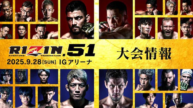 RIZIN.51 LIVE STREAM