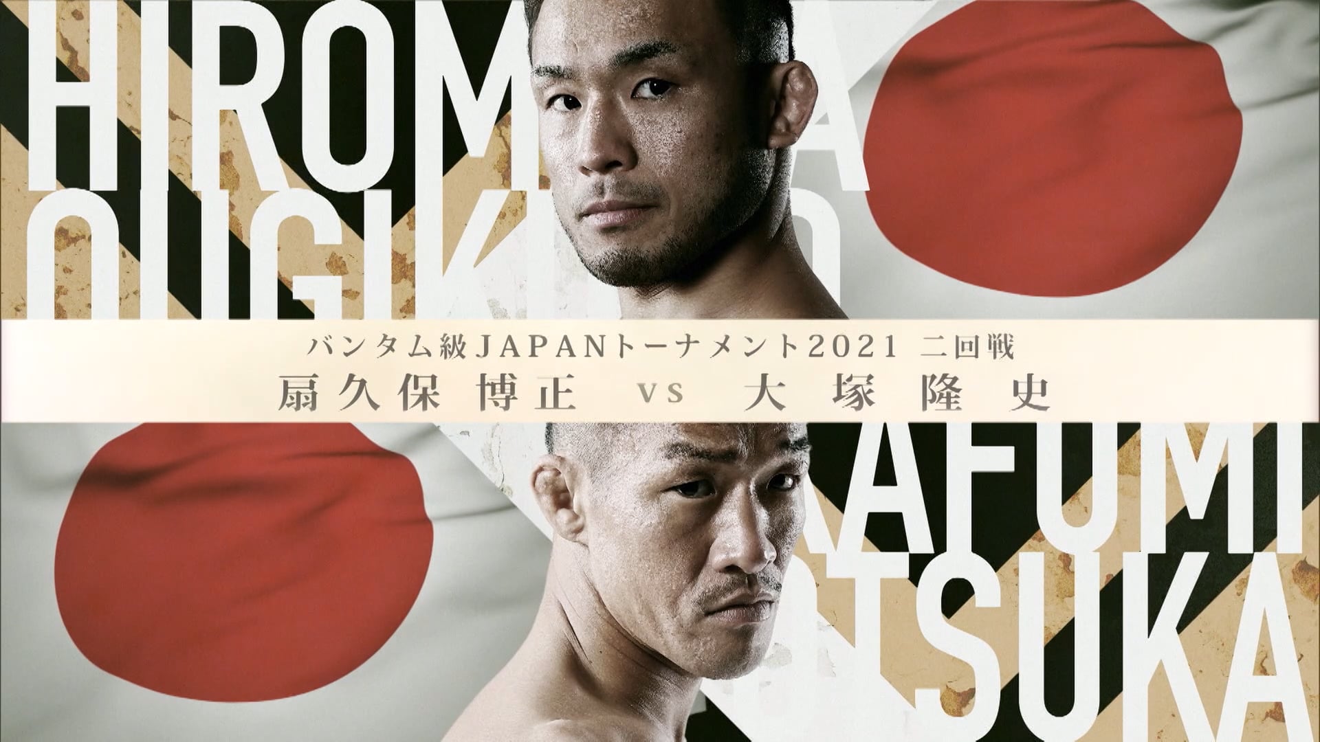 Hiromasa Ougikubo vs Takafumi Otsuka RIZIN.30