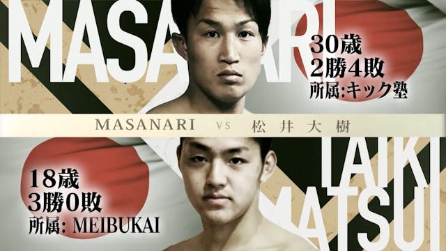 MASANARI vs Taiki Matsui RIZIN TRIGGE...