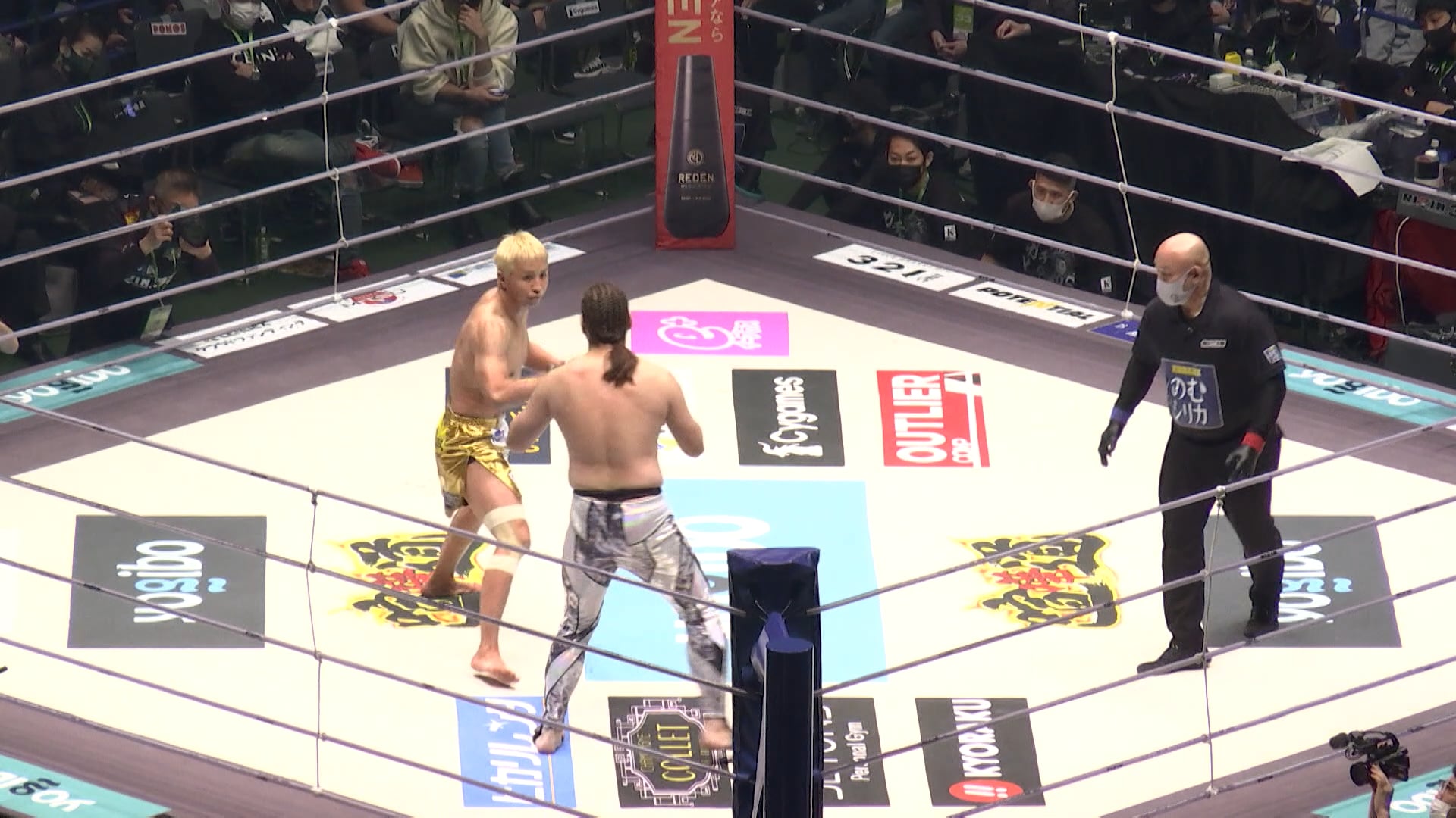 Shibatar vs Yuta Kubo RIZIN.33
