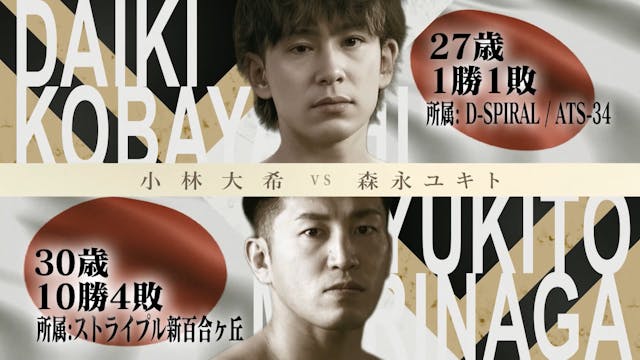 Daiki Kobayashi vs. Yukito Morinaga R...