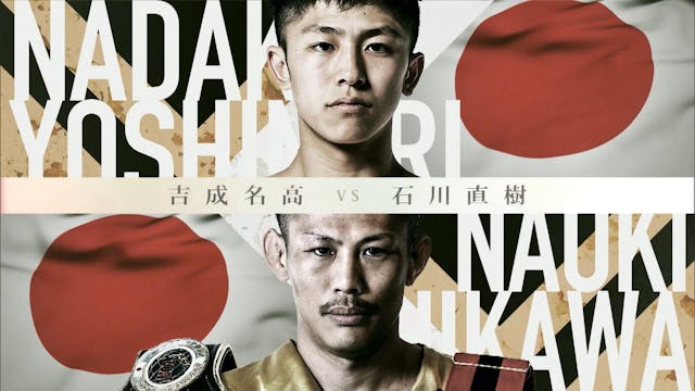 Nadaka Yoshinari vs Naoki Ishikawa RI...