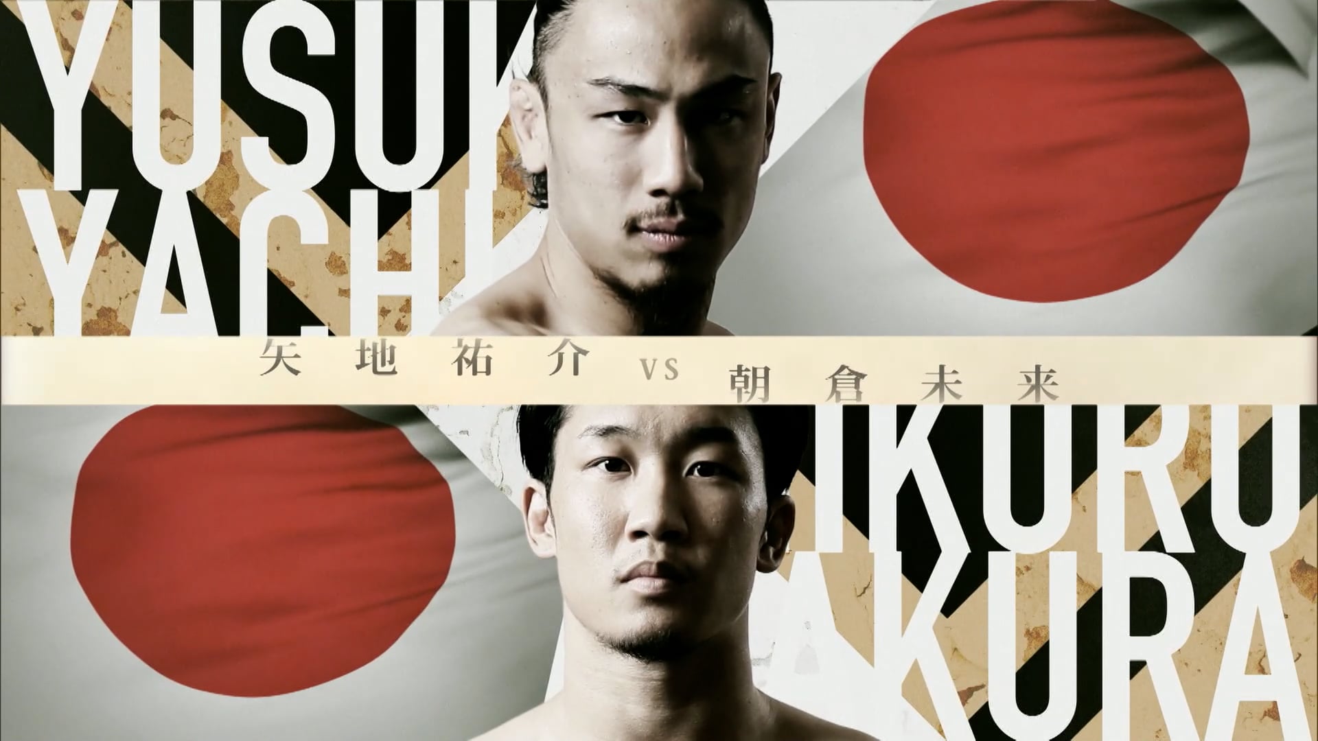 Yusuke Yachi vs Mikuru Asakura RIZIN17